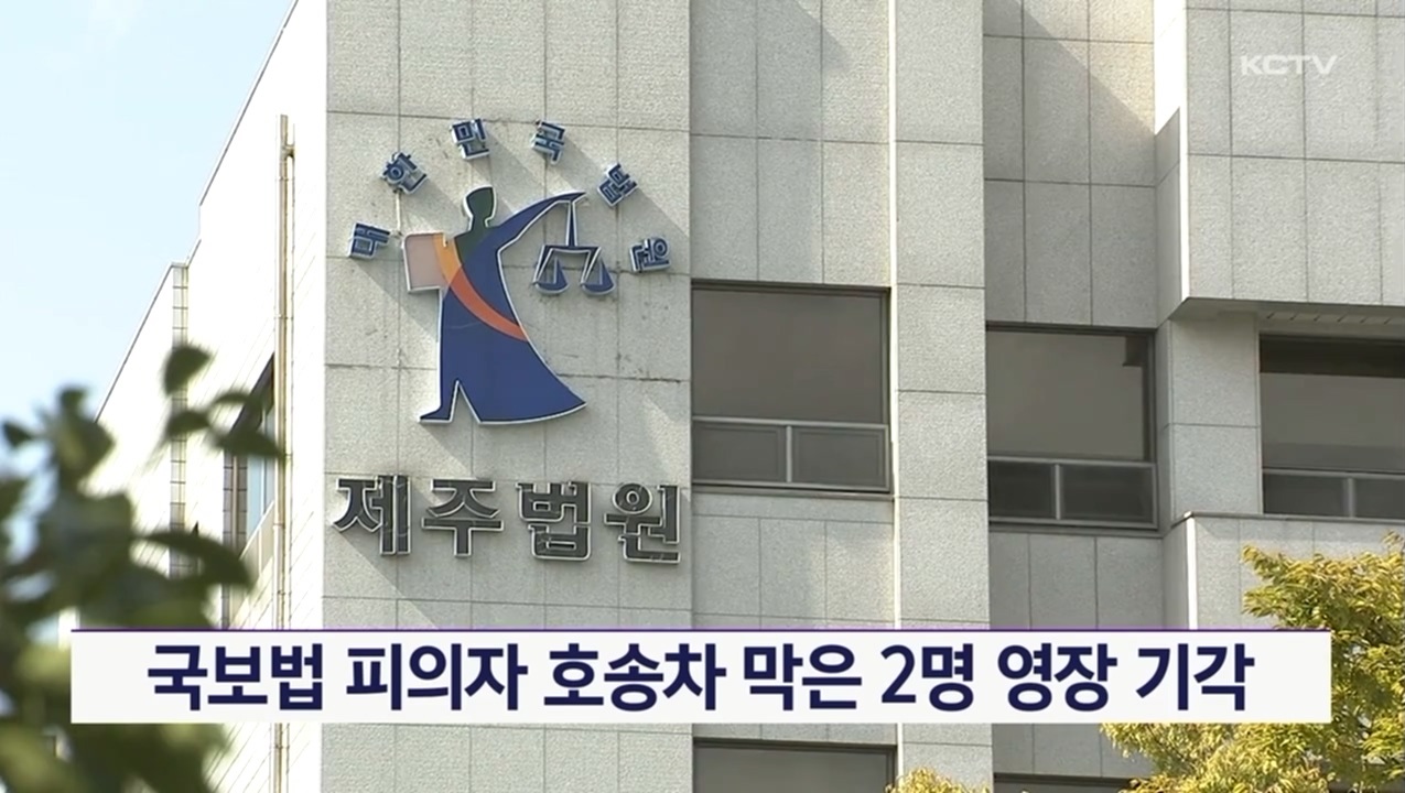 KCTV News7