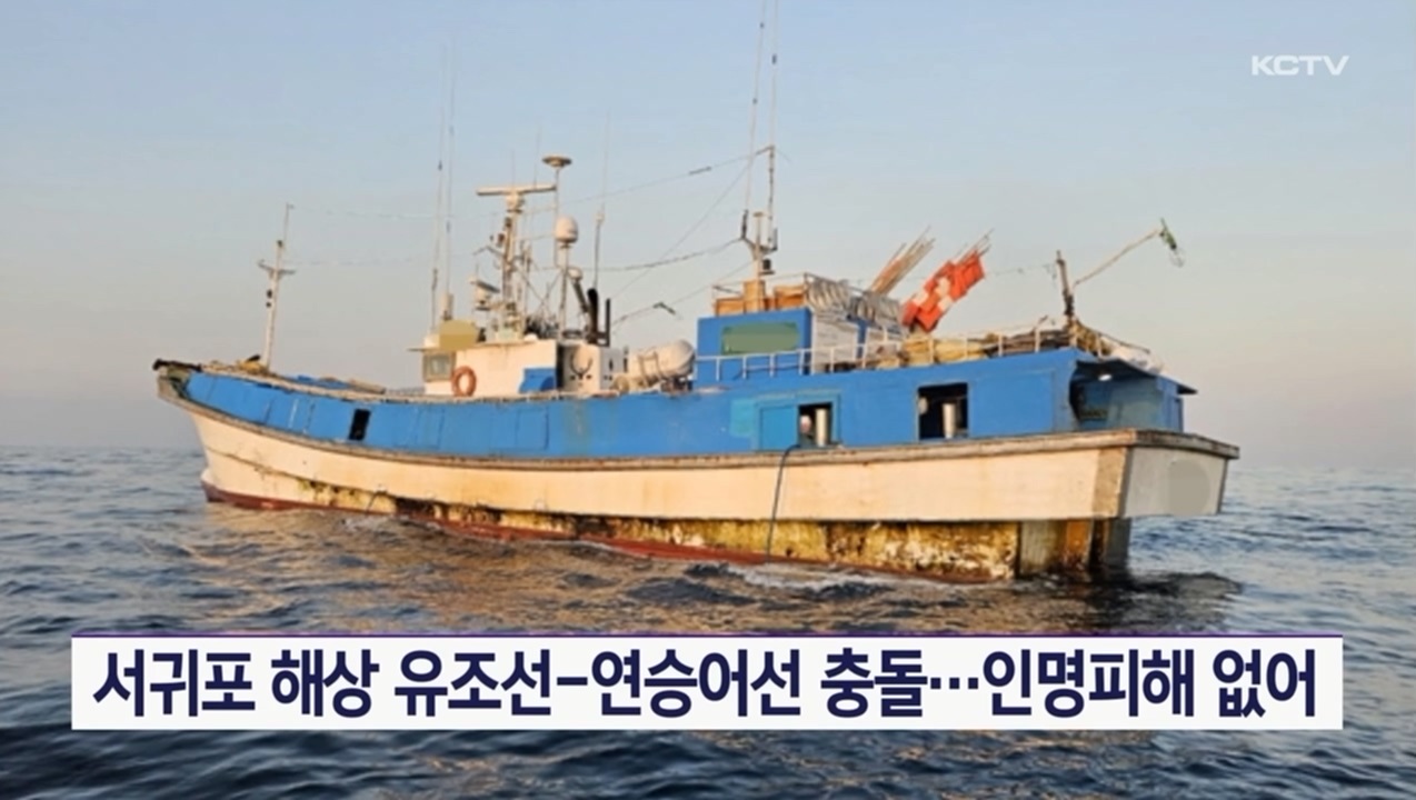 KCTV News7