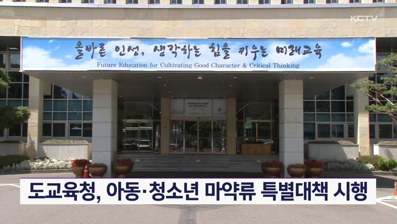 KCTV News7