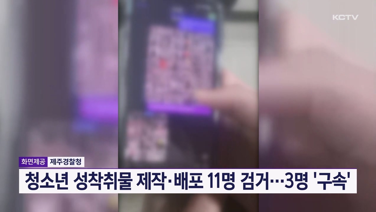 KCTV News7