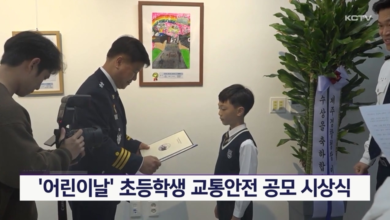 KCTV News7