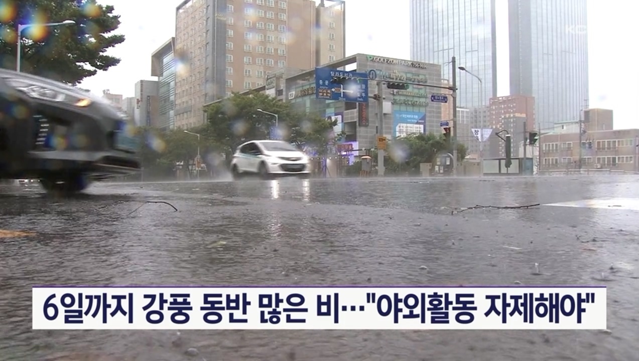 KCTV News7