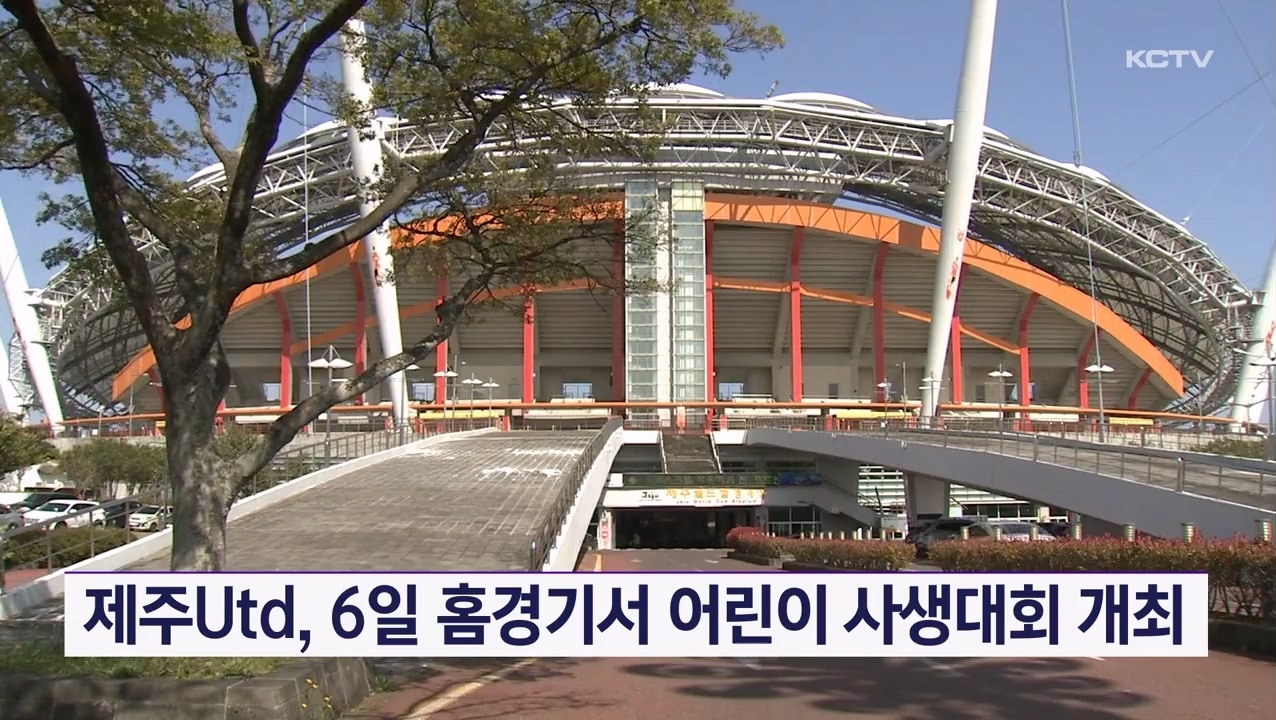 KCTV News7