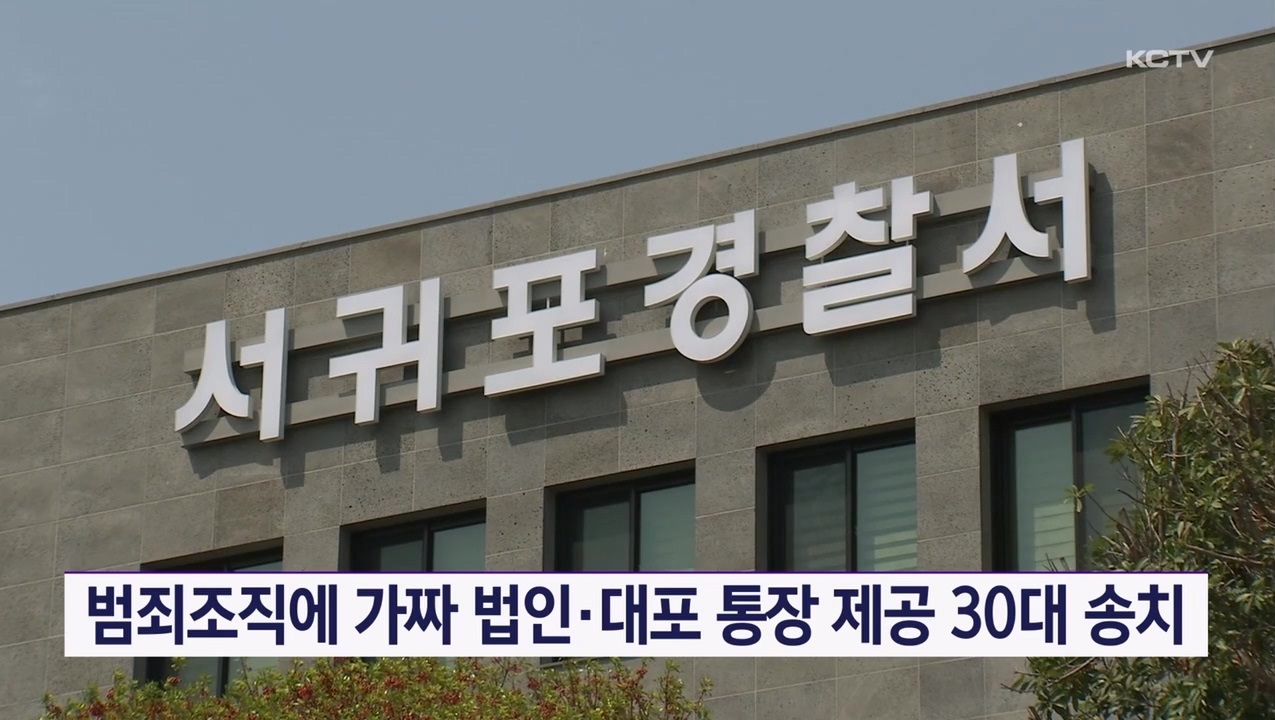 KCTV News7