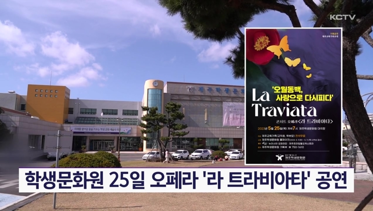 KCTV News7