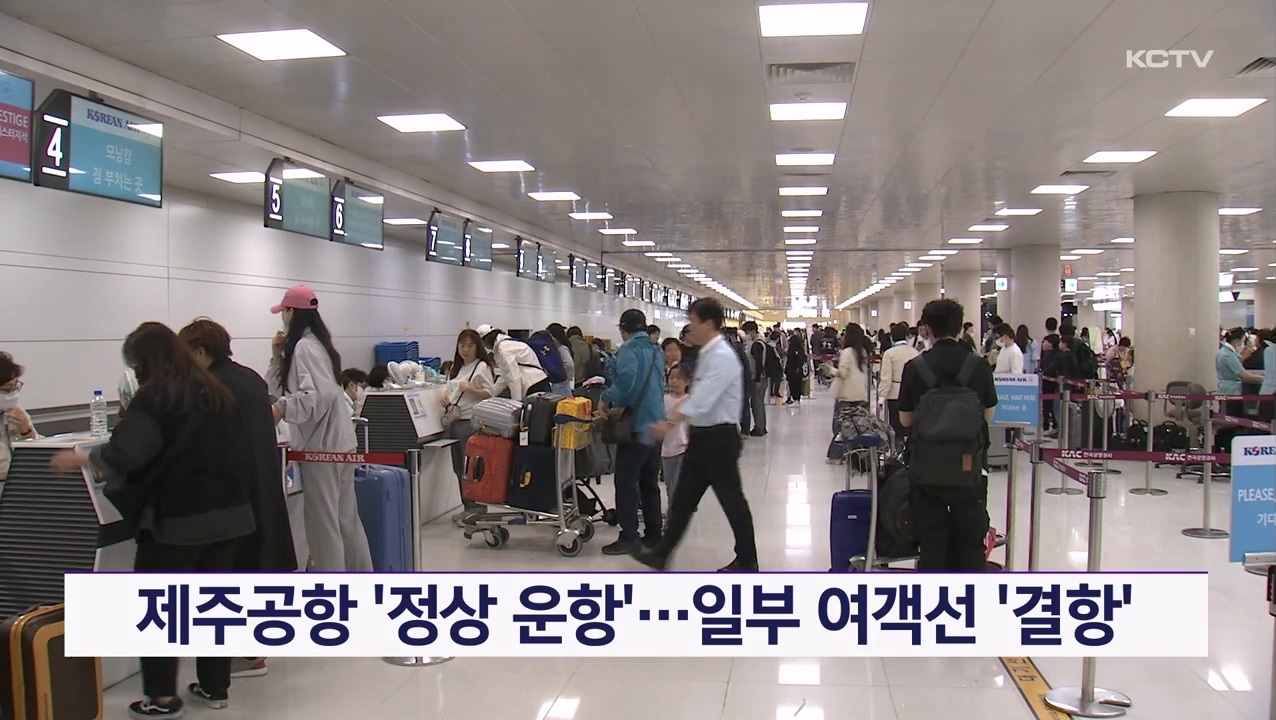 KCTV News7