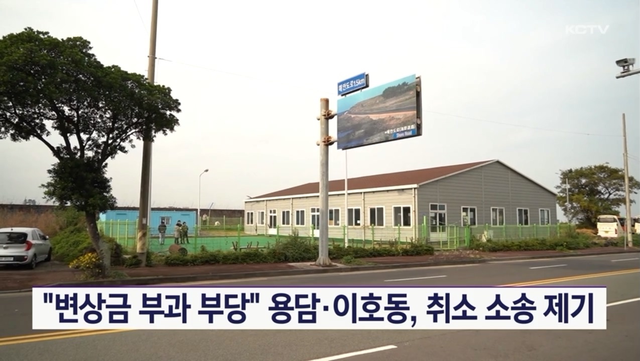 KCTV News7