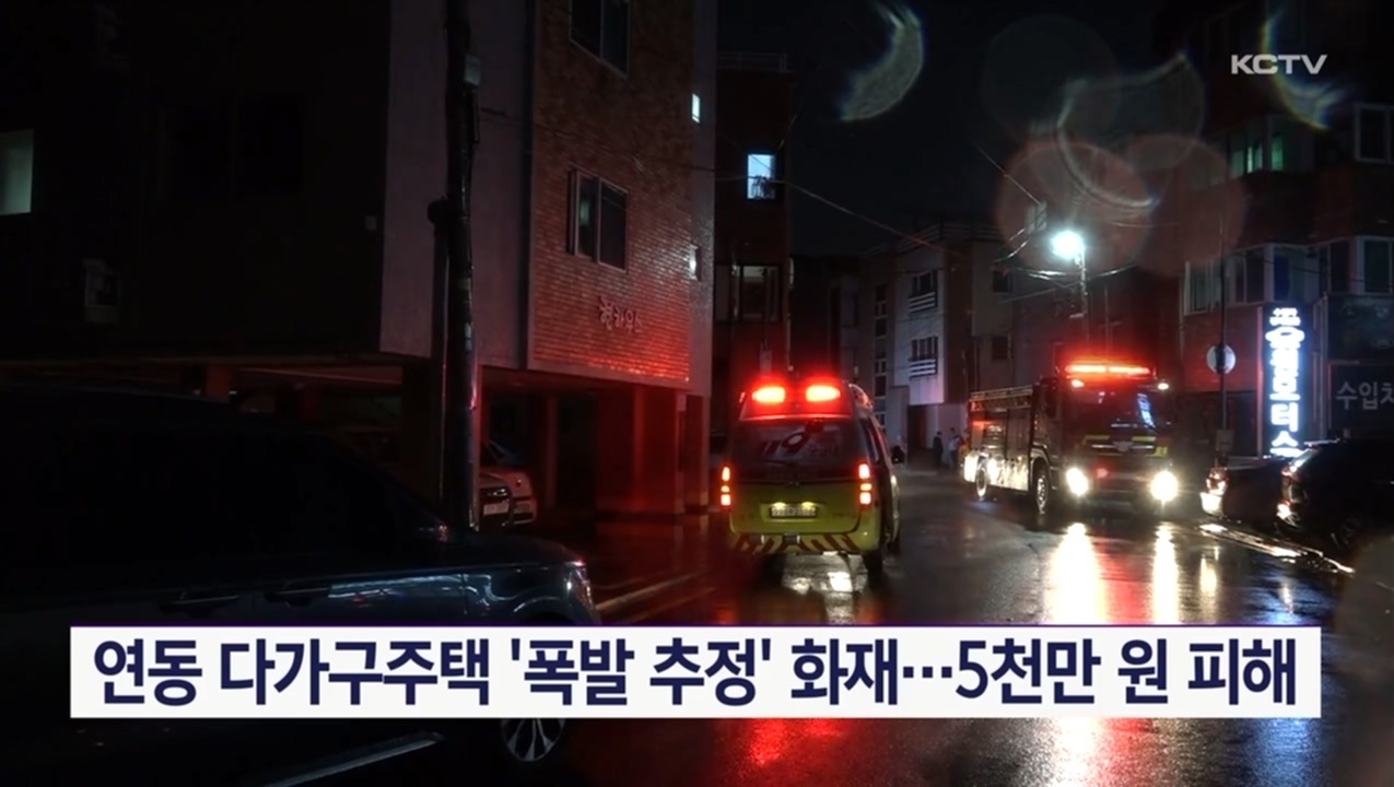 KCTV News7