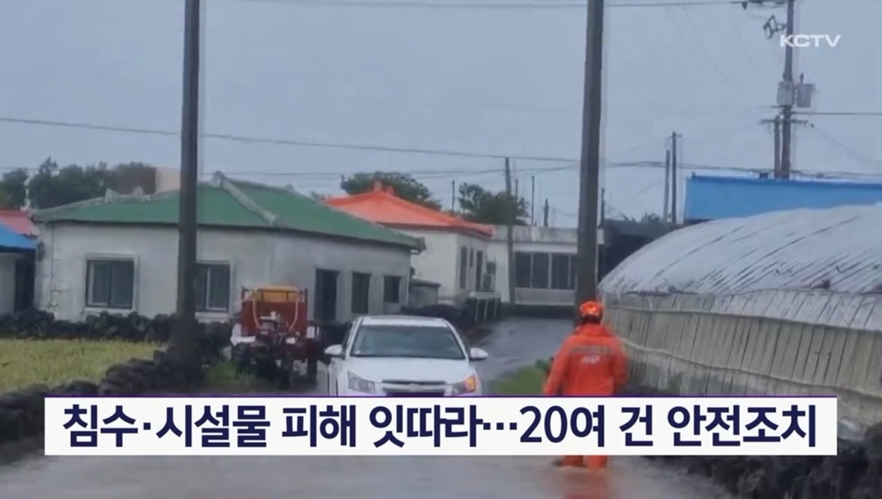 KCTV News7