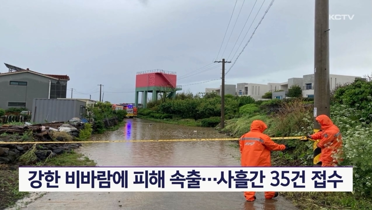 KCTV News7