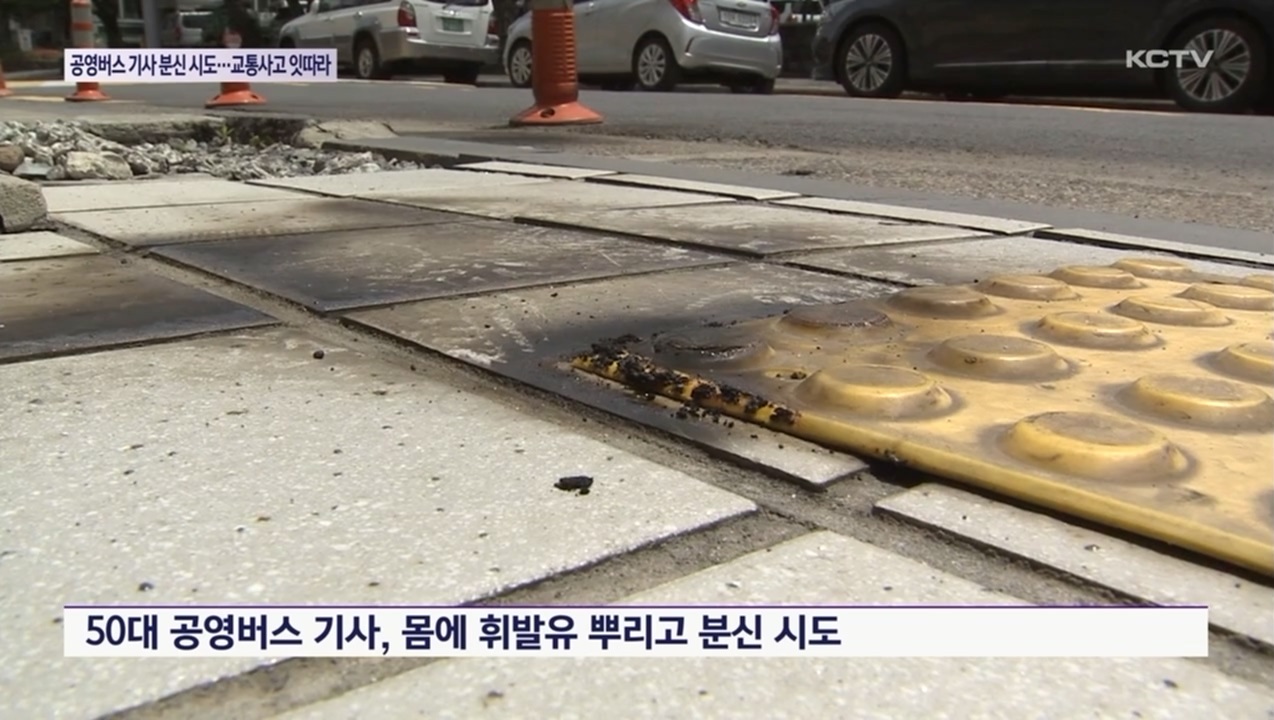 KCTV News7