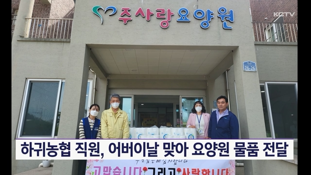 KCTV News7