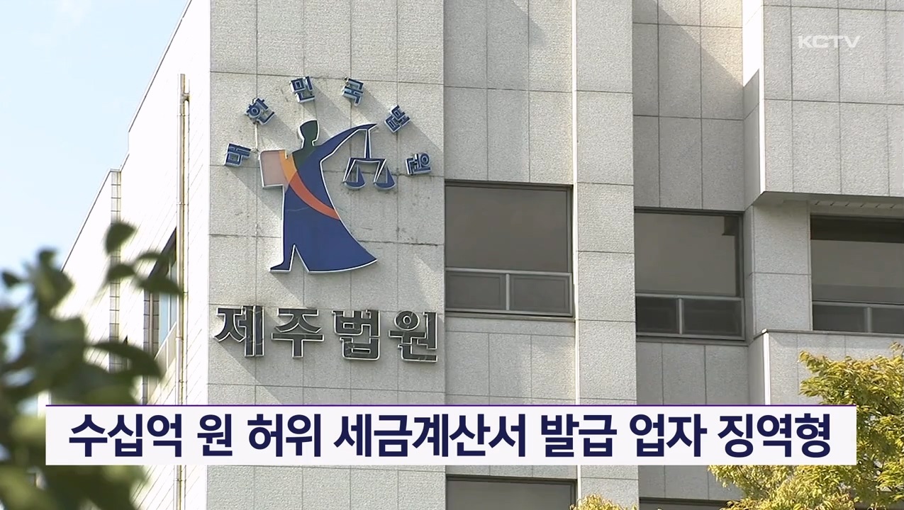 KCTV News7