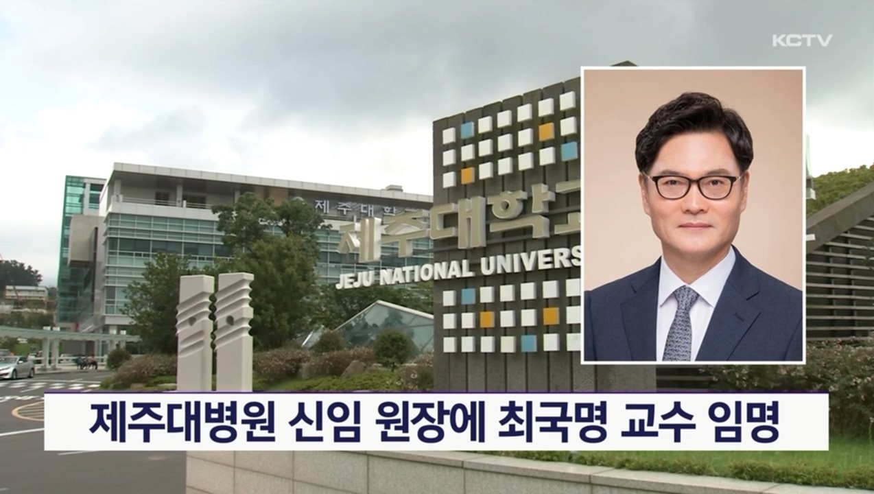 KCTV News7