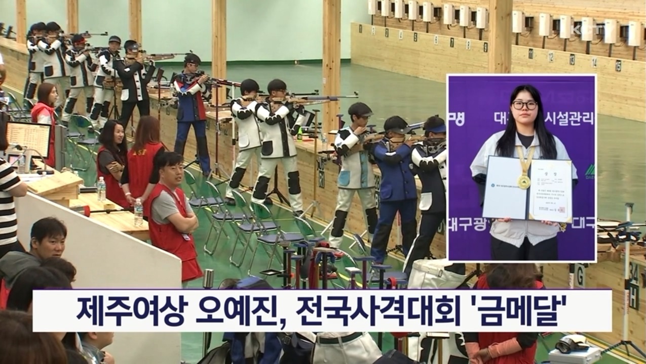 KCTV News7