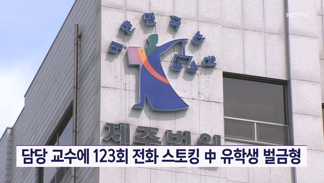 KCTV News7