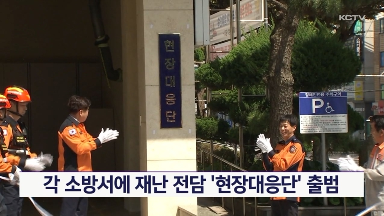 KCTV News7