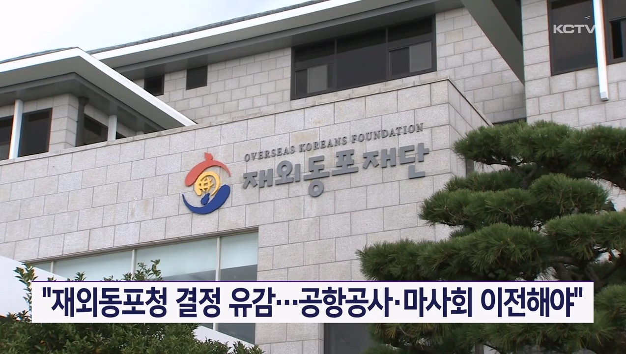 KCTV News7