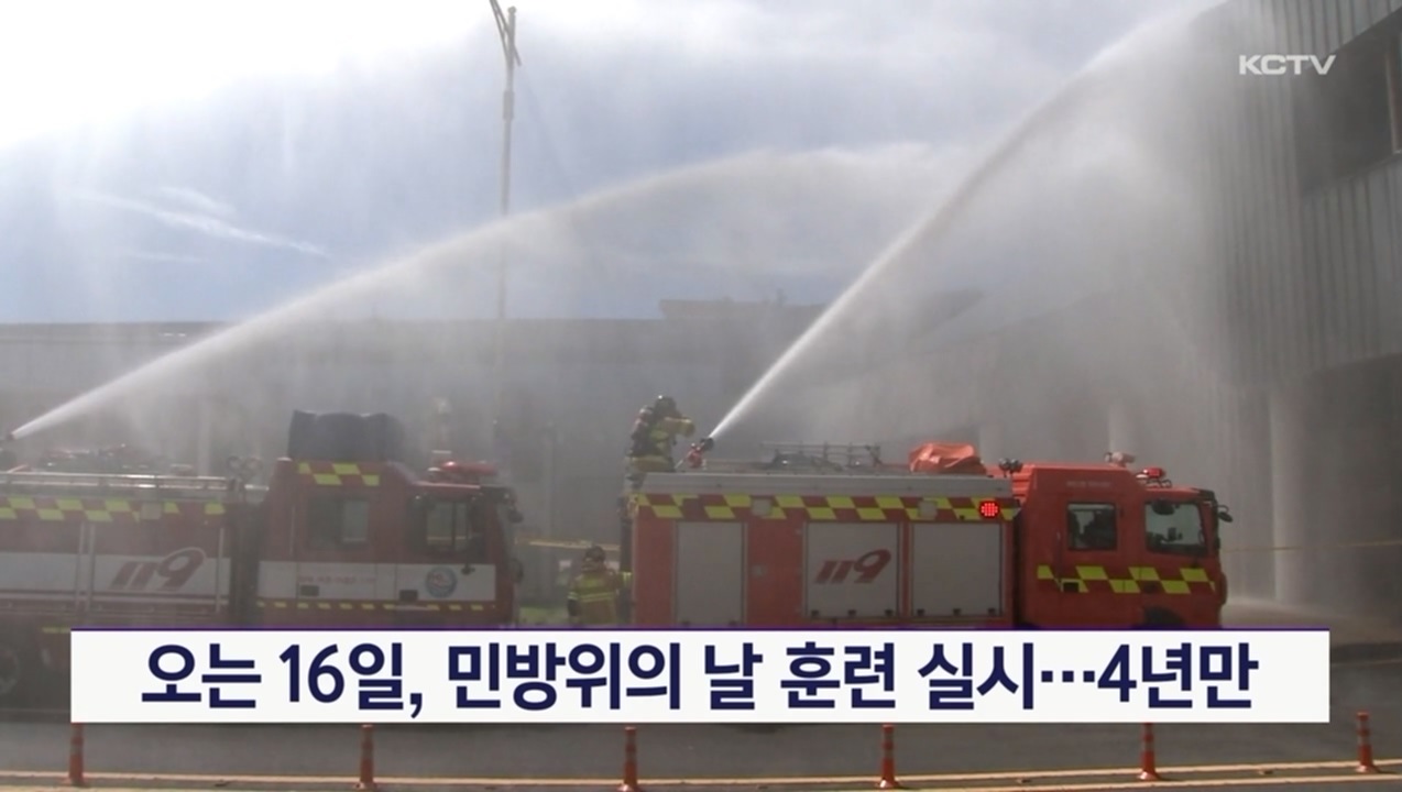 KCTV News7