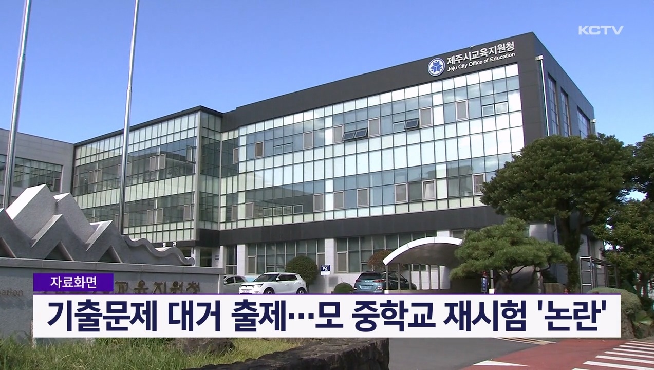 KCTV News7