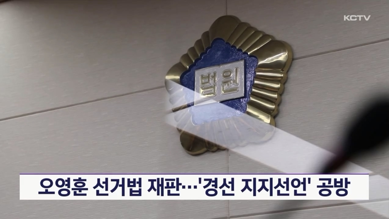 KCTV News7