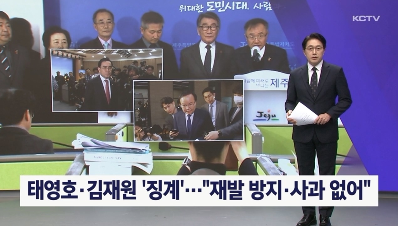 KCTV News7