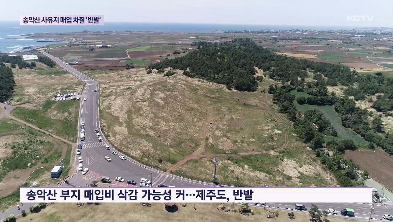 KCTV News7