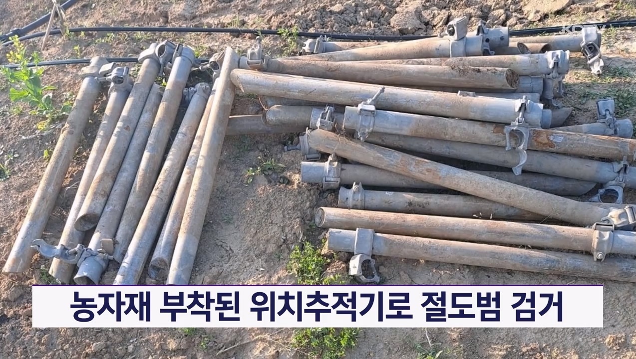 KCTV News7