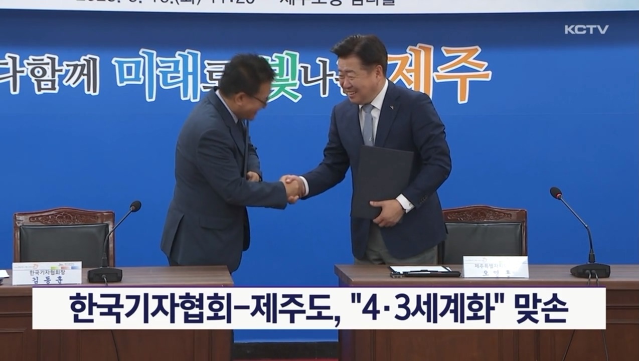 KCTV News7
