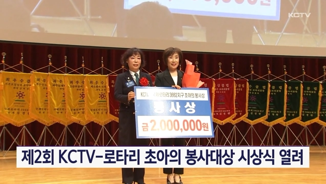 KCTV News7