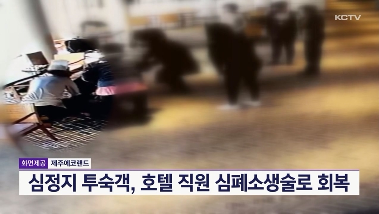 KCTV News7