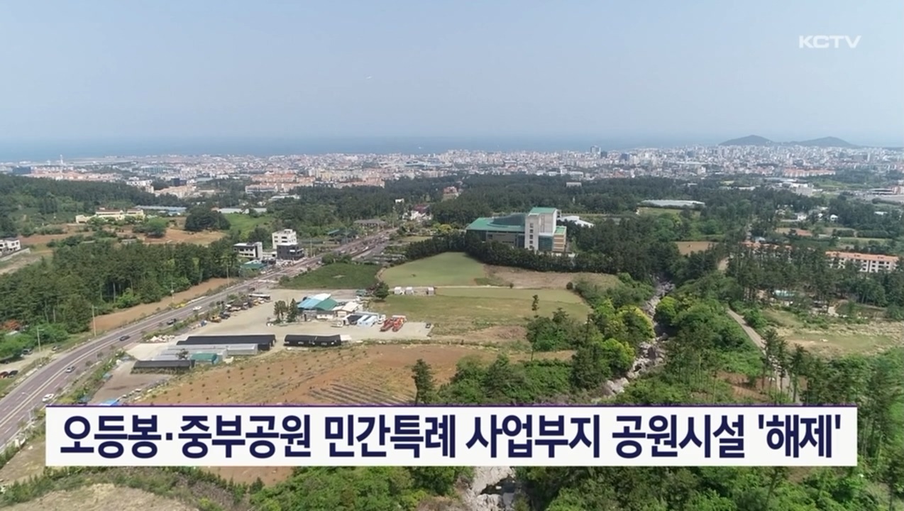 KCTV News7