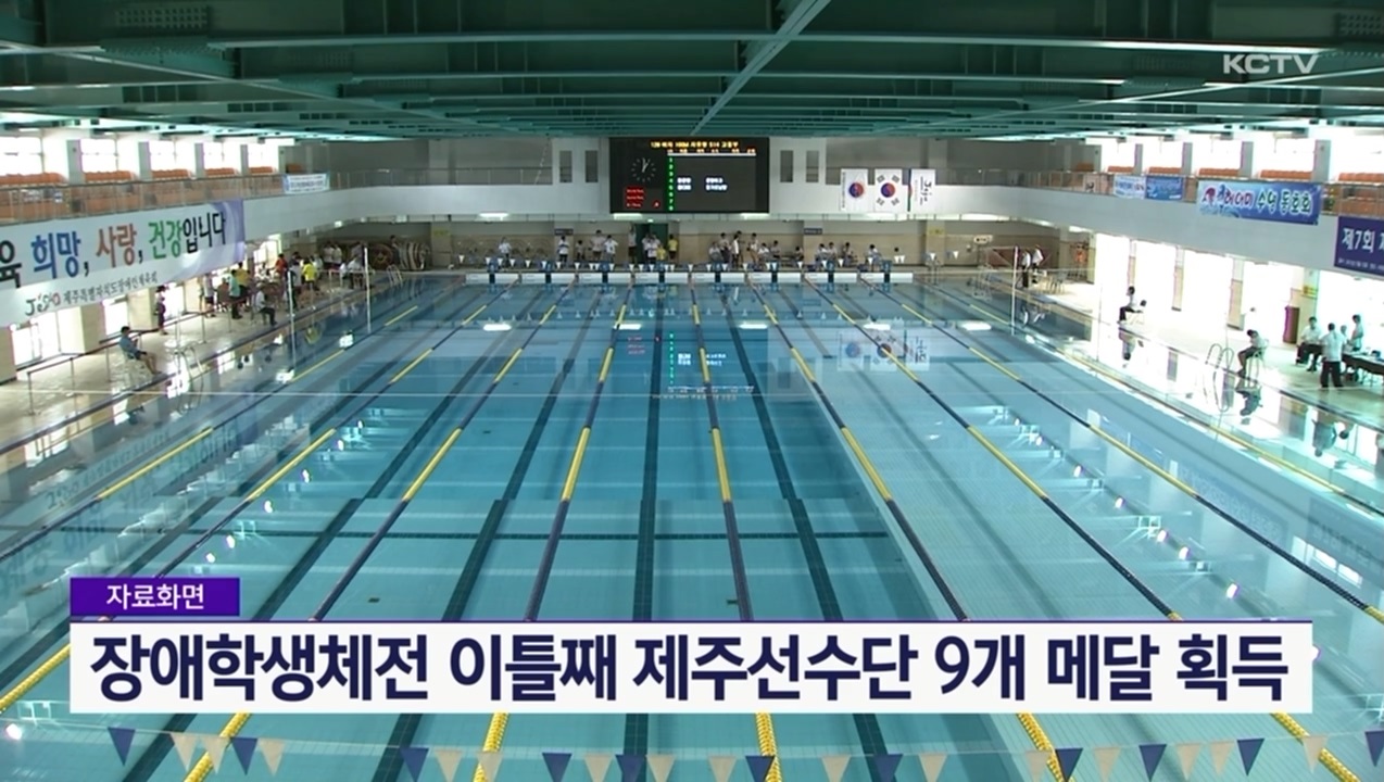 KCTV News7
