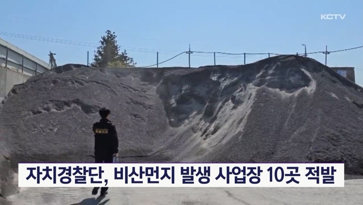 KCTV News7