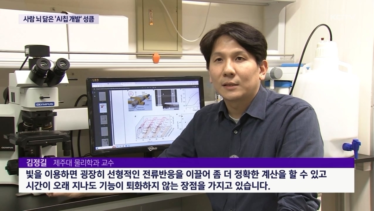 KCTV News7