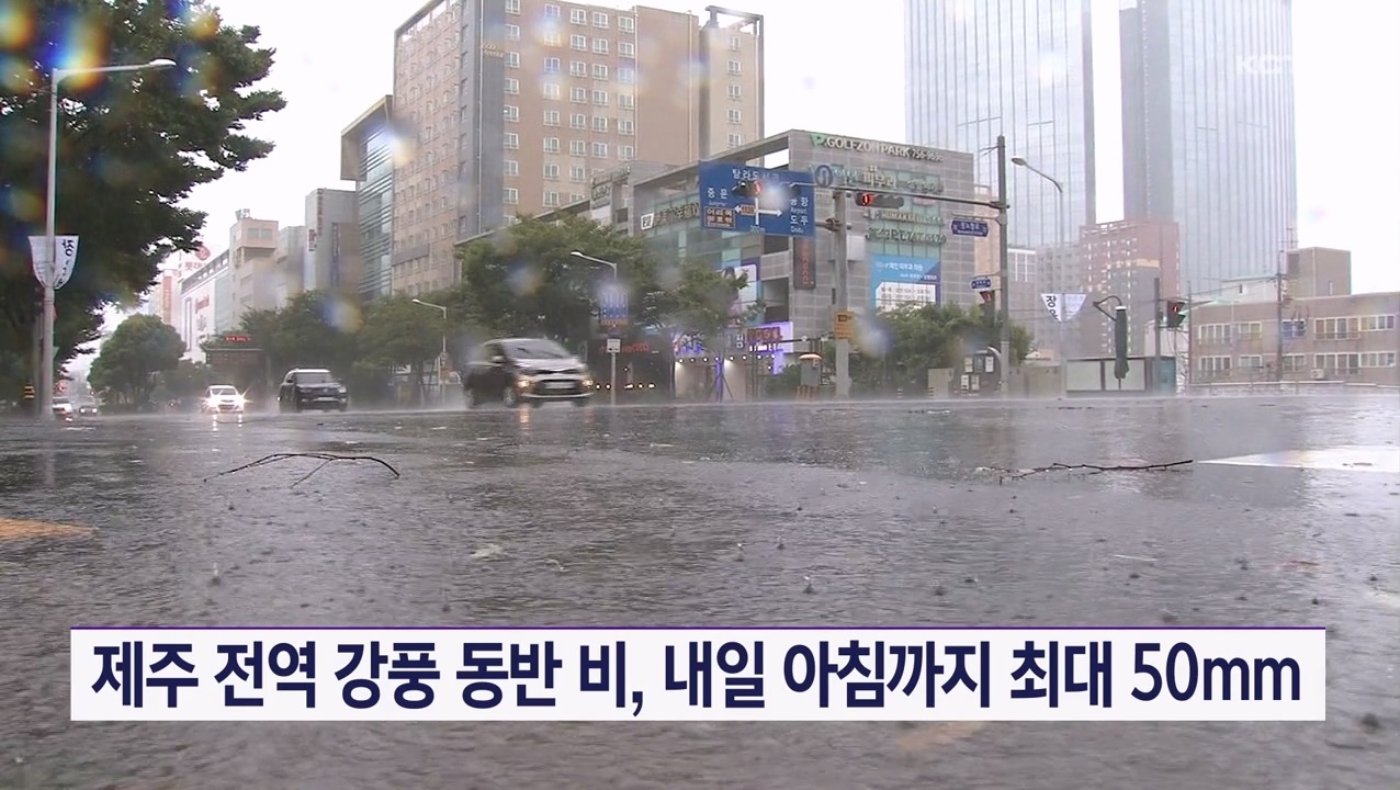 KCTV News7