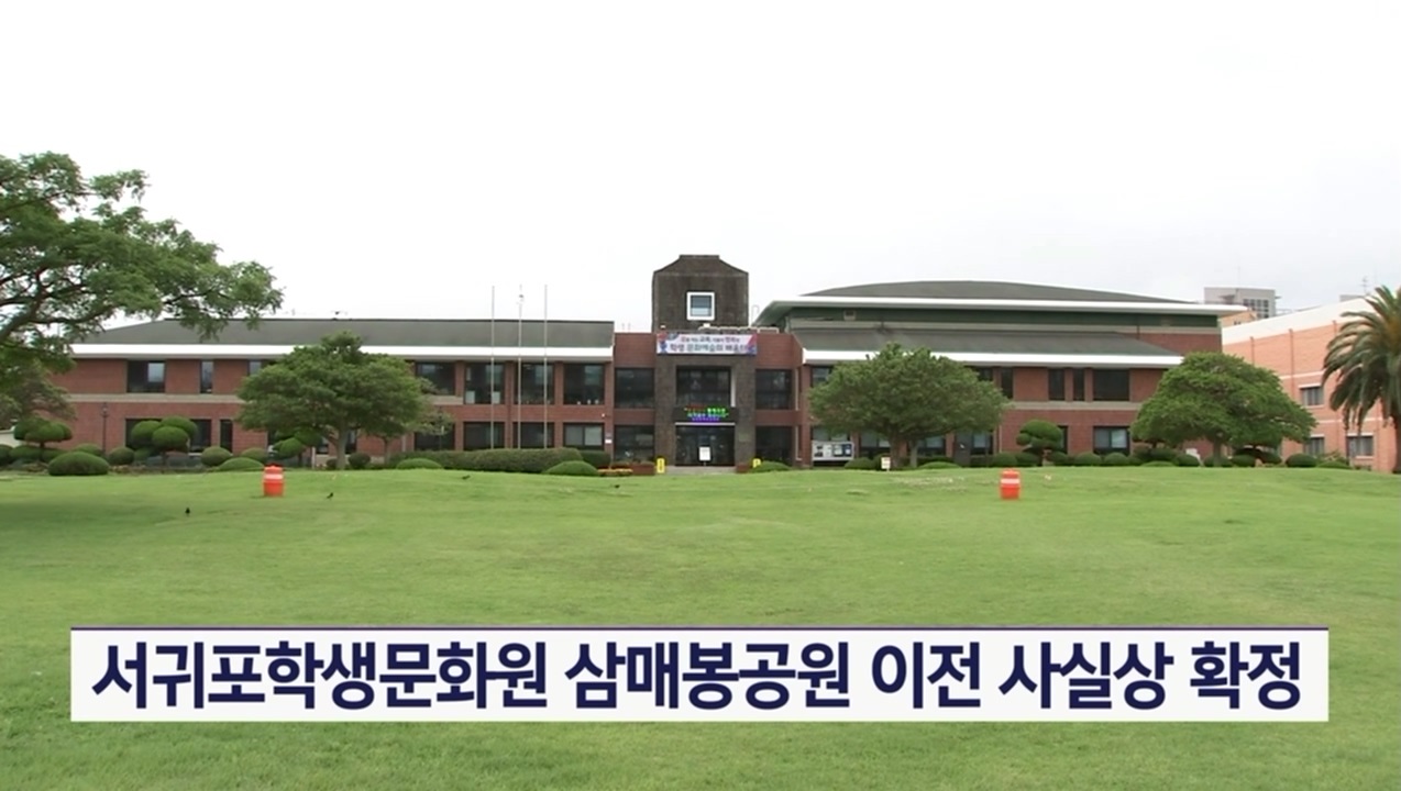 KCTV News7