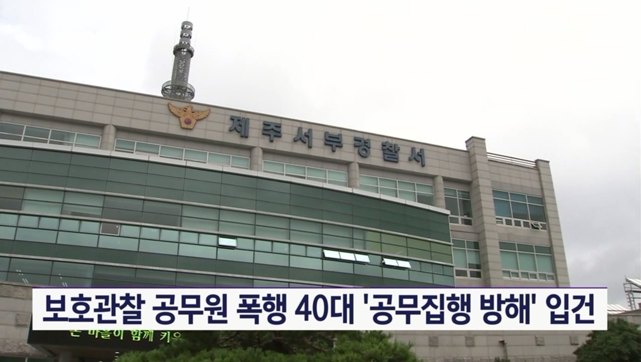 KCTV News7