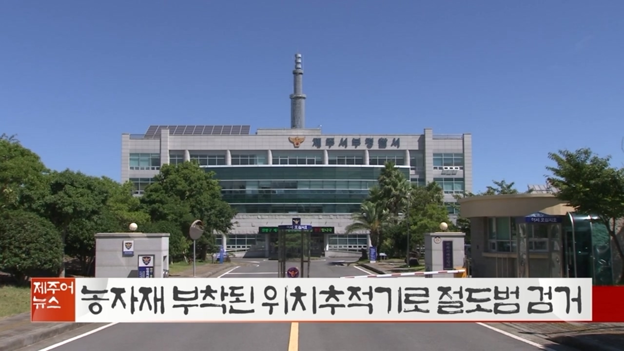 KCTV News7
