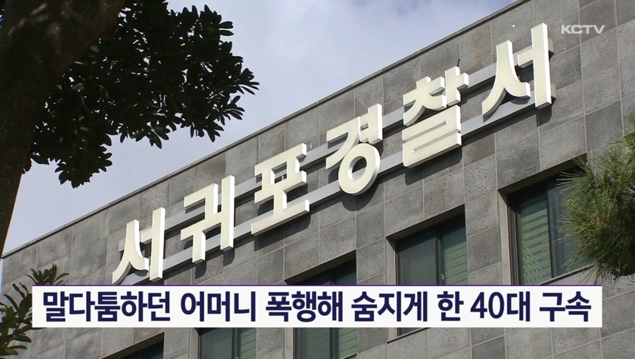 KCTV News7