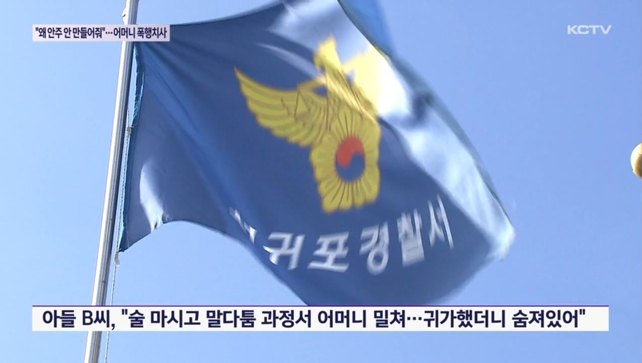 KCTV News7