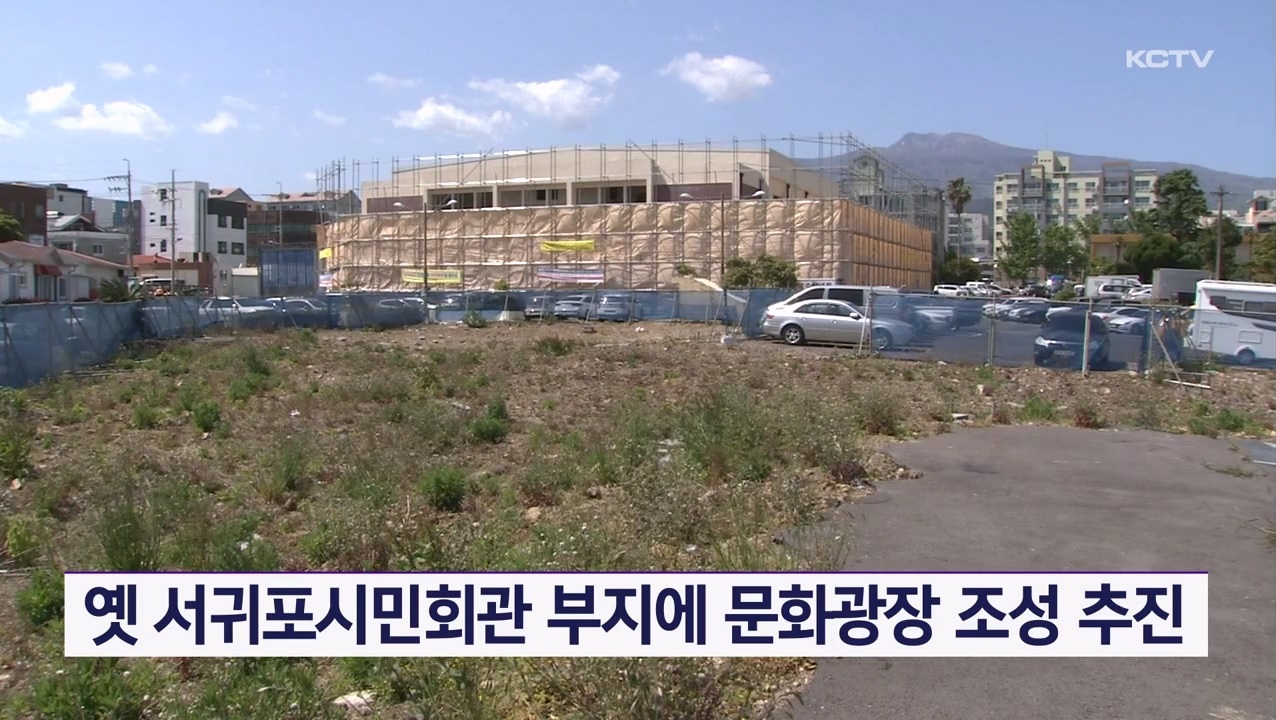 KCTV News7