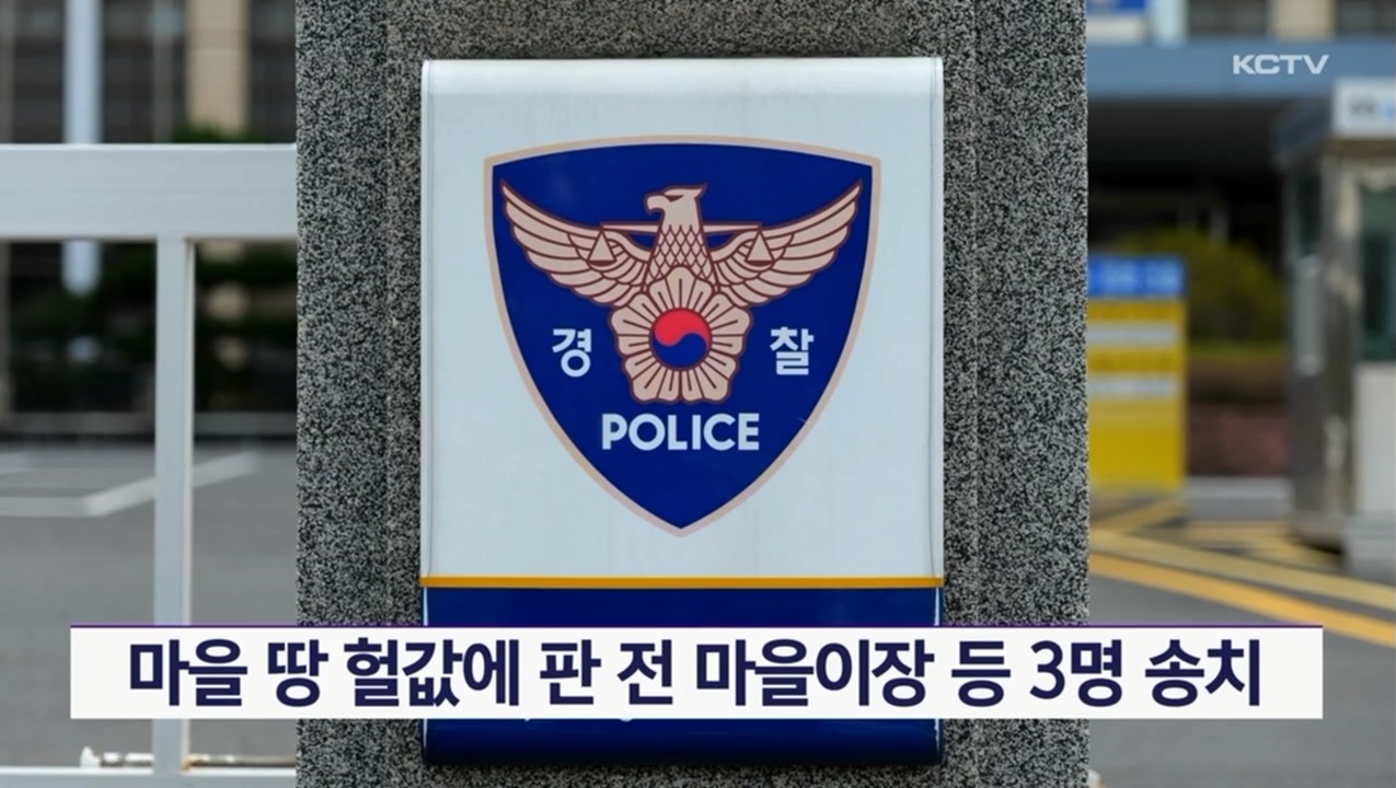 KCTV News7