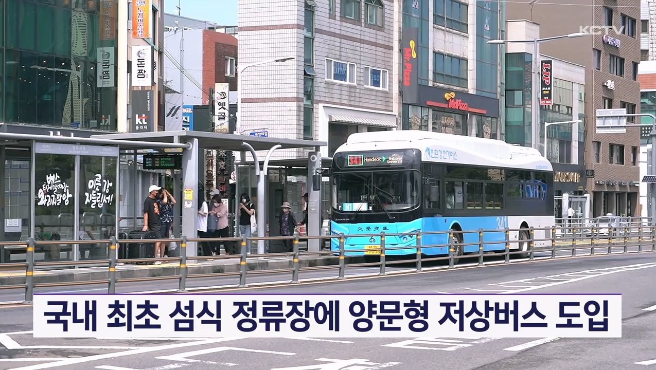 KCTV News7