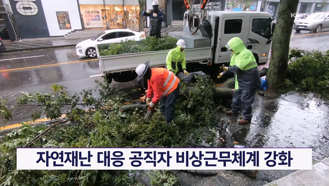 KCTV News7