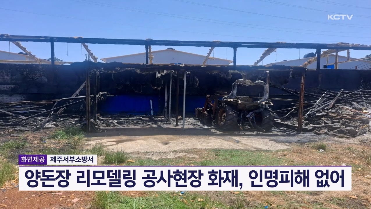 KCTV News7