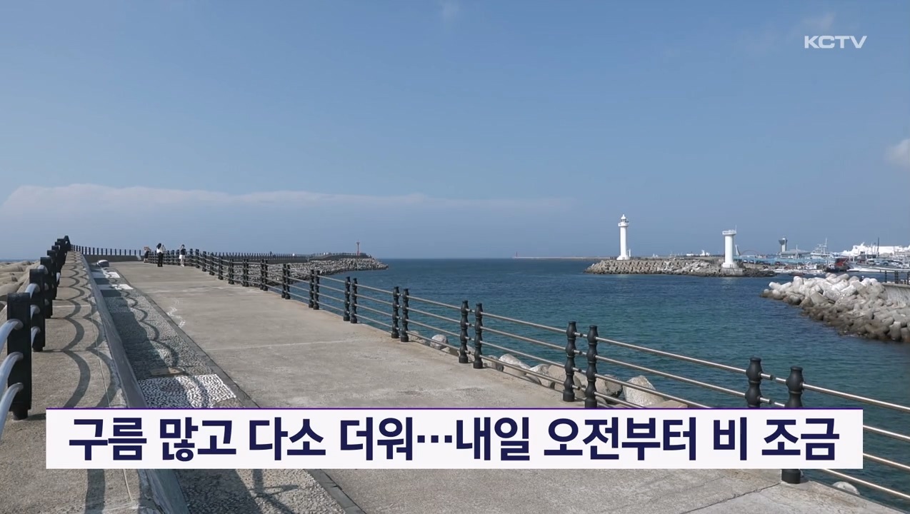 KCTV News7