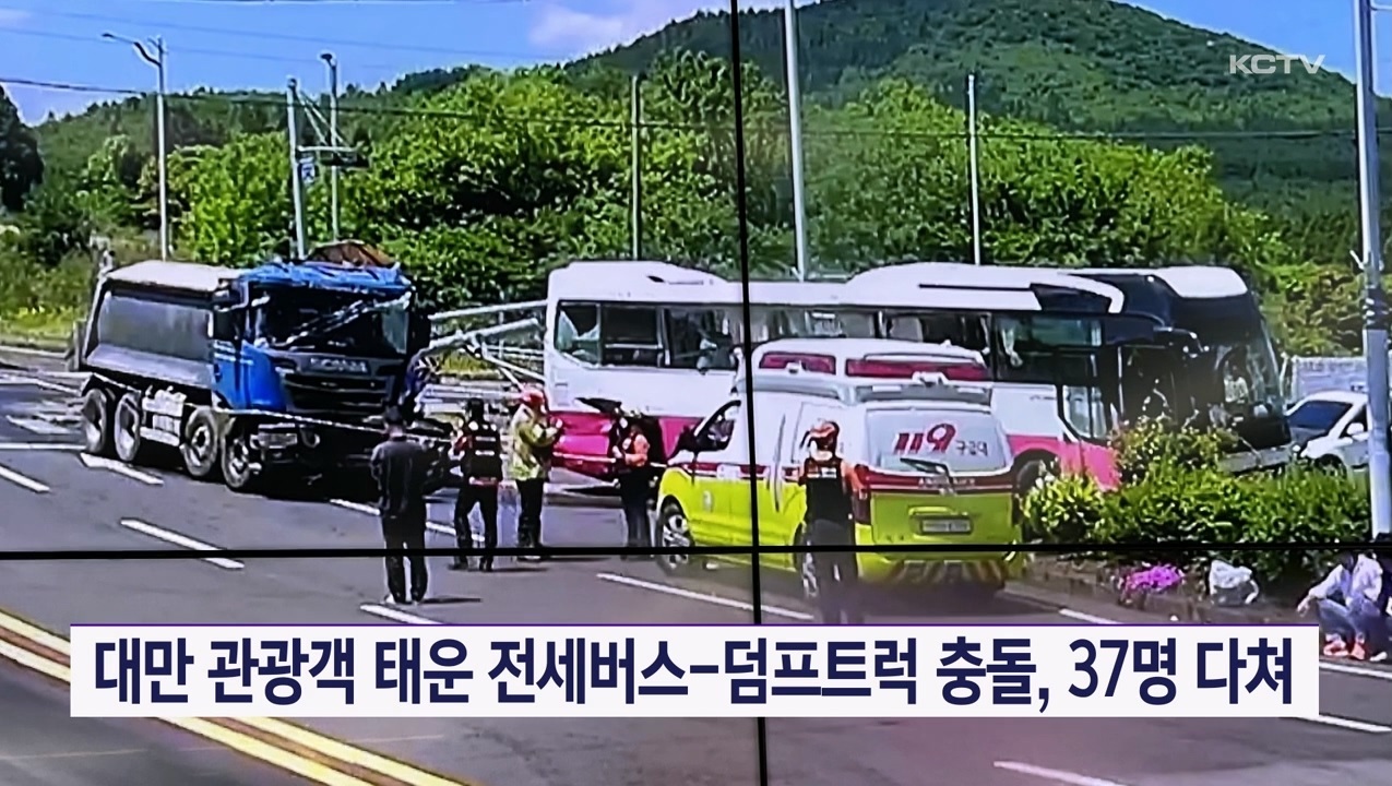 KCTV News7