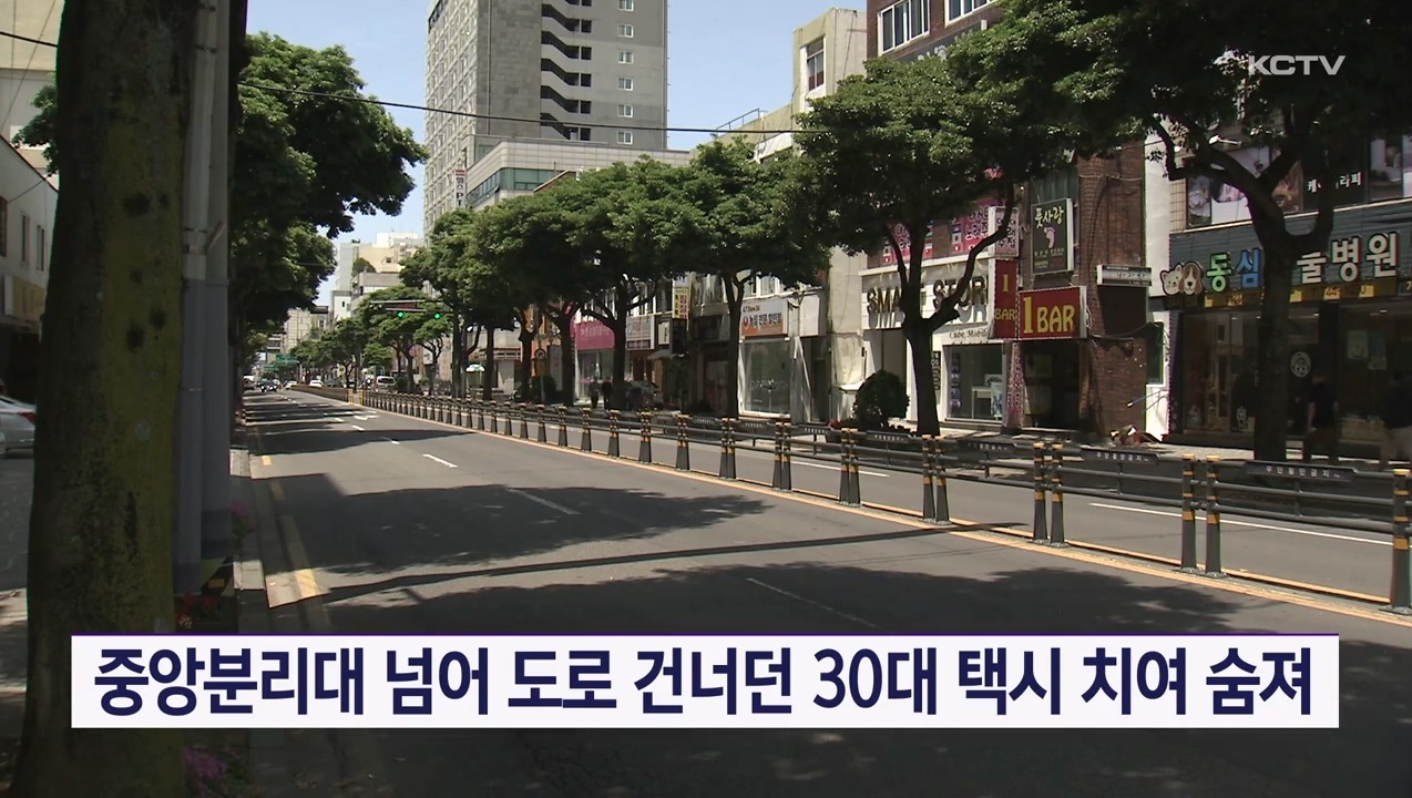KCTV News7