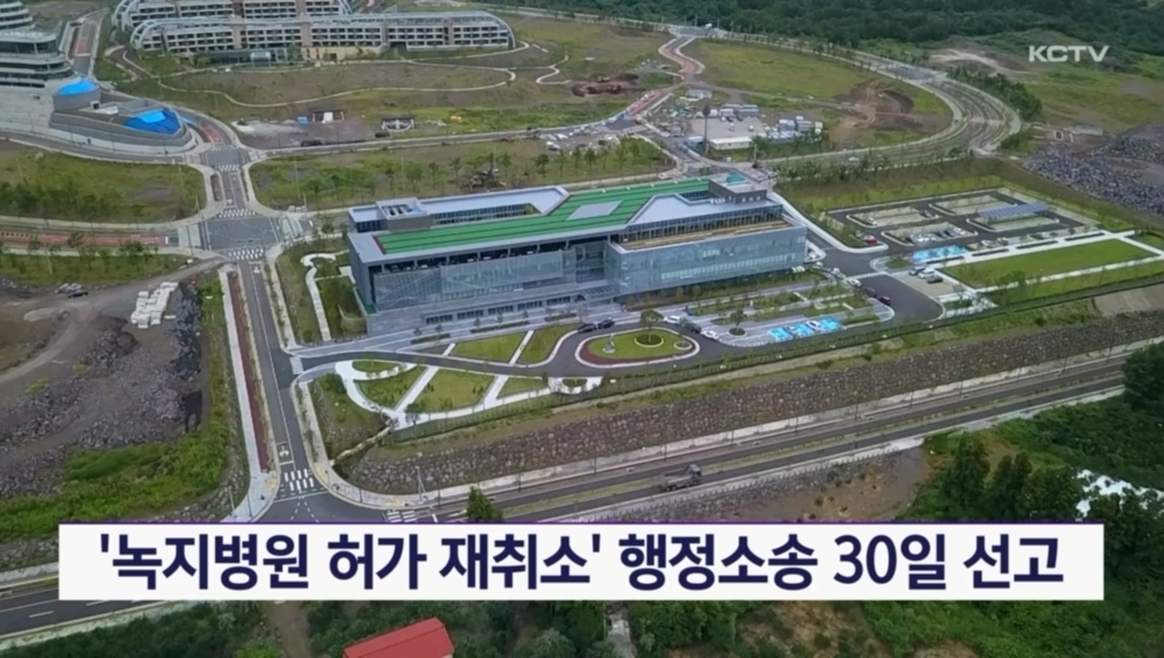 KCTV News7